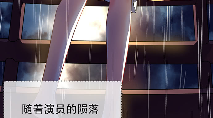 重生只为追影帝韩漫全集-211.巨星陨落之谜无删减无遮挡章节图片 