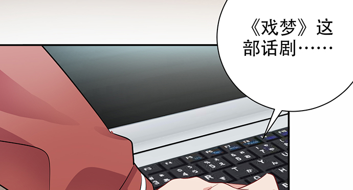 重生只为追影帝韩漫全集-211.巨星陨落之谜无删减无遮挡章节图片 