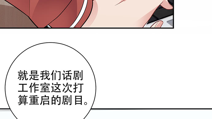 重生只为追影帝韩漫全集-211.巨星陨落之谜无删减无遮挡章节图片 
