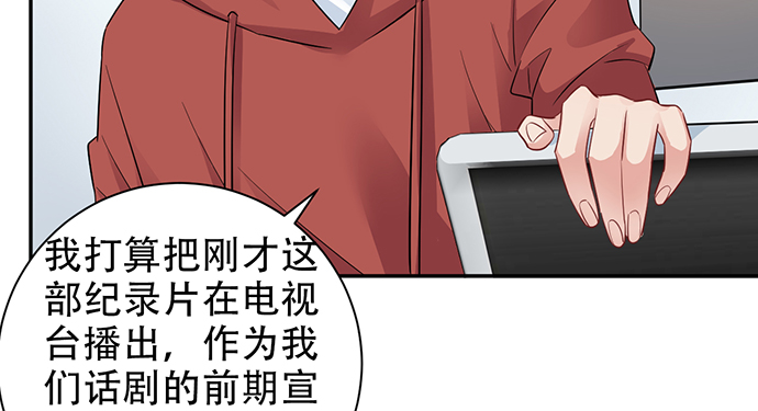 重生只为追影帝韩漫全集-211.巨星陨落之谜无删减无遮挡章节图片 