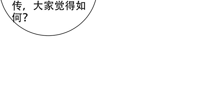 重生只为追影帝韩漫全集-211.巨星陨落之谜无删减无遮挡章节图片 