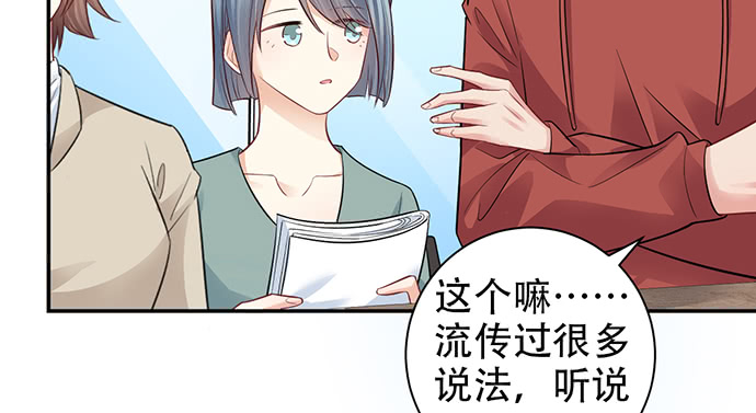 重生只为追影帝韩漫全集-211.巨星陨落之谜无删减无遮挡章节图片 