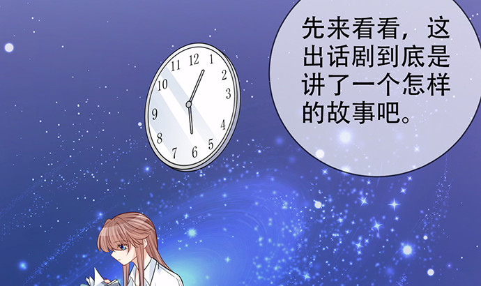 重生只为追影帝韩漫全集-214.我一定要演！无删减无遮挡章节图片 
