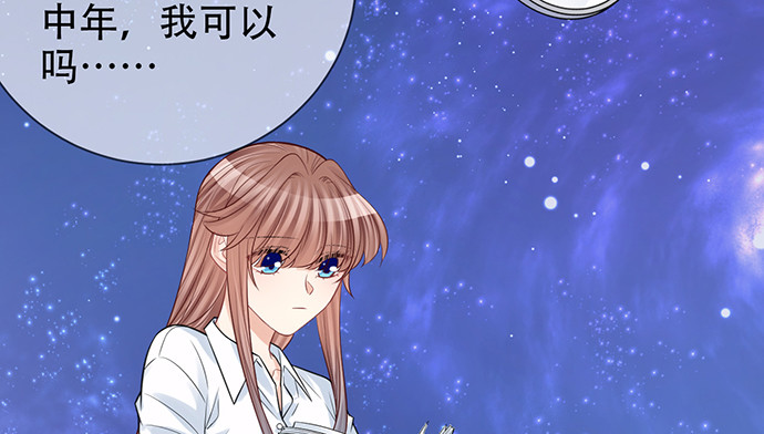 重生只为追影帝韩漫全集-214.我一定要演！无删减无遮挡章节图片 