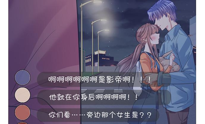 重生只为追影帝韩漫全集-214.我一定要演！无删减无遮挡章节图片 