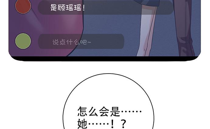 重生只为追影帝韩漫全集-214.我一定要演！无删减无遮挡章节图片 