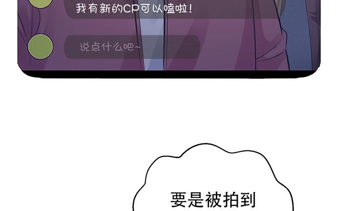 重生只为追影帝韩漫全集-214.我一定要演！无删减无遮挡章节图片 