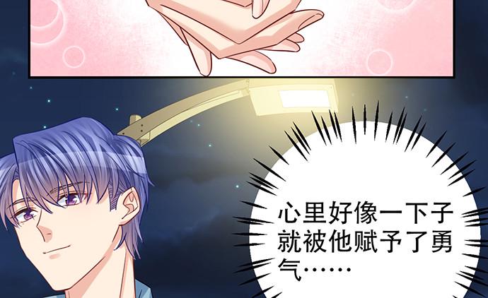重生只为追影帝韩漫全集-214.我一定要演！无删减无遮挡章节图片 