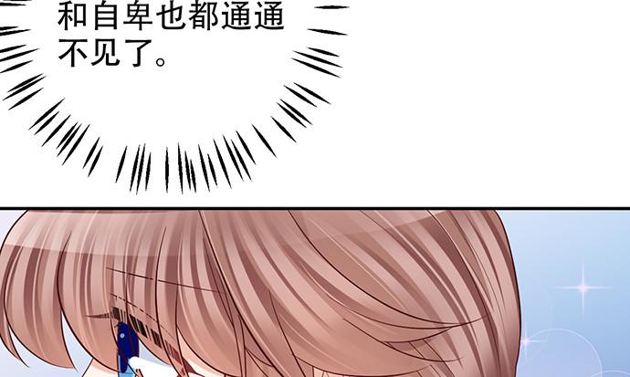 重生只为追影帝韩漫全集-214.我一定要演！无删减无遮挡章节图片 