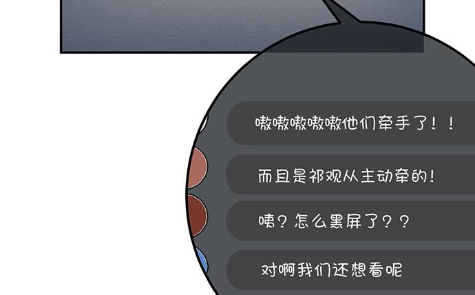 重生只为追影帝韩漫全集-214.我一定要演！无删减无遮挡章节图片 