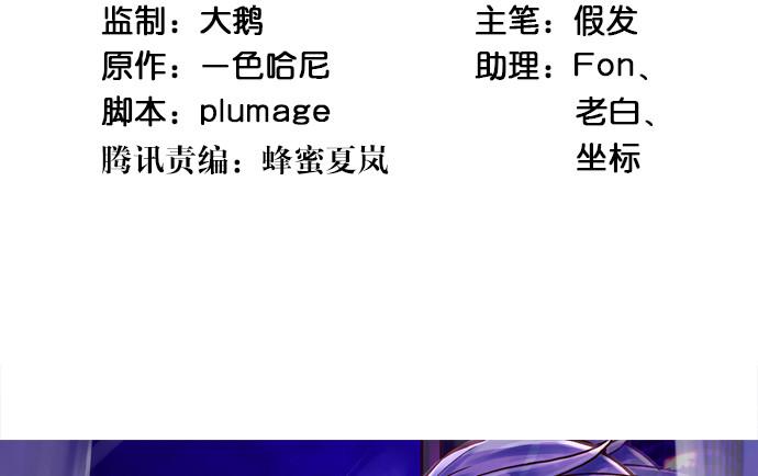 重生只为追影帝韩漫全集-214.我一定要演！无删减无遮挡章节图片 