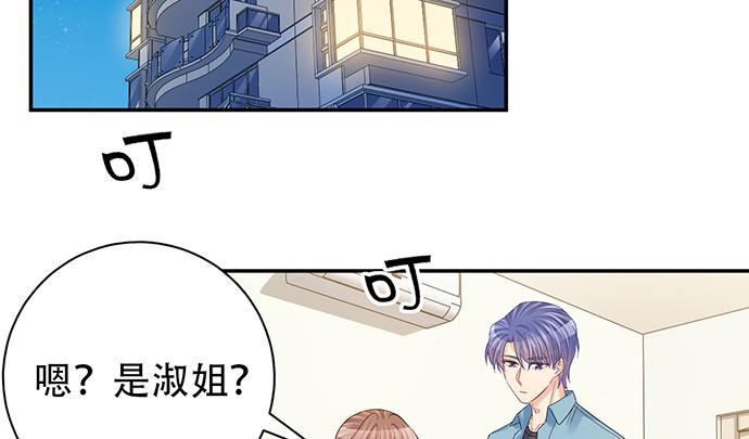 重生只为追影帝韩漫全集-214.我一定要演！无删减无遮挡章节图片 