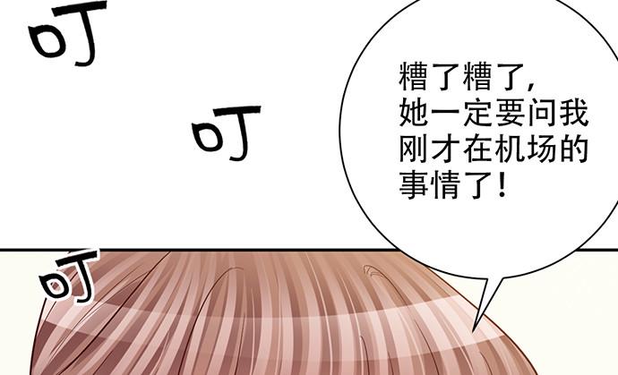 重生只为追影帝韩漫全集-214.我一定要演！无删减无遮挡章节图片 