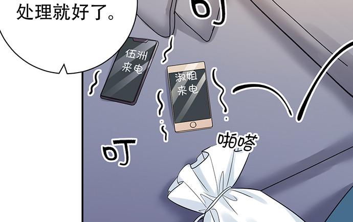 重生只为追影帝韩漫全集-214.我一定要演！无删减无遮挡章节图片 