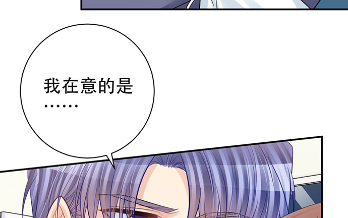 重生只为追影帝韩漫全集-214.我一定要演！无删减无遮挡章节图片 
