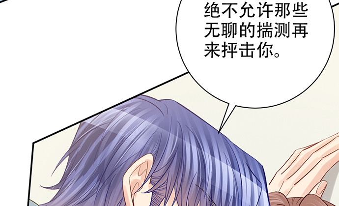重生只为追影帝韩漫全集-214.我一定要演！无删减无遮挡章节图片 