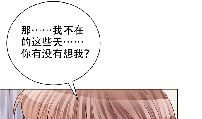 重生只为追影帝韩漫全集-214.我一定要演！无删减无遮挡章节图片 