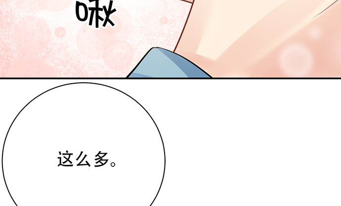 重生只为追影帝韩漫全集-214.我一定要演！无删减无遮挡章节图片 