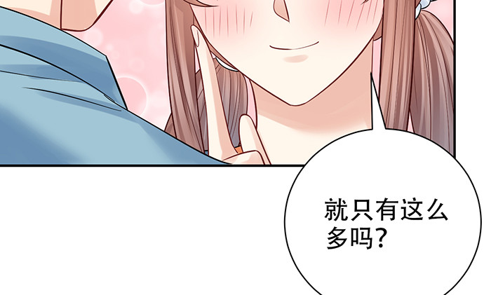 重生只为追影帝韩漫全集-214.我一定要演！无删减无遮挡章节图片 