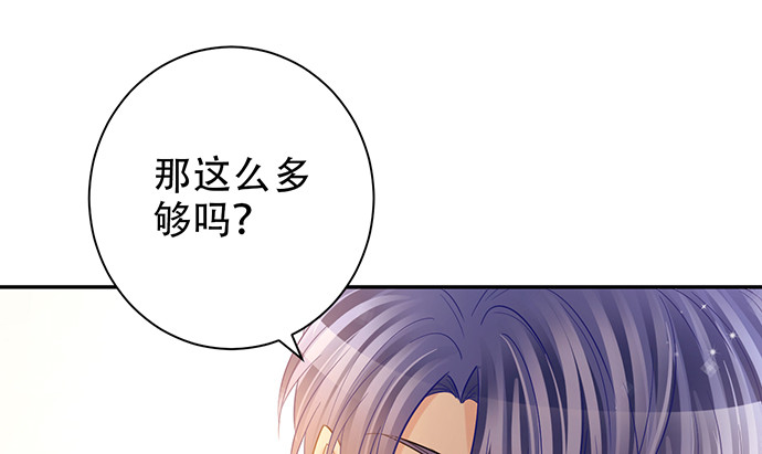 重生只为追影帝韩漫全集-214.我一定要演！无删减无遮挡章节图片 