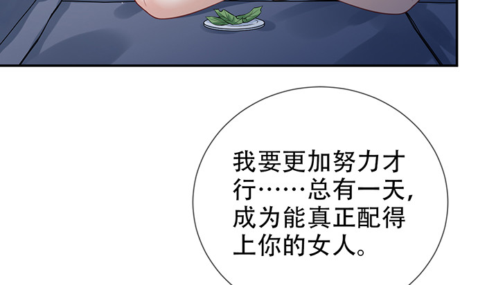重生只为追影帝韩漫全集-214.我一定要演！无删减无遮挡章节图片 