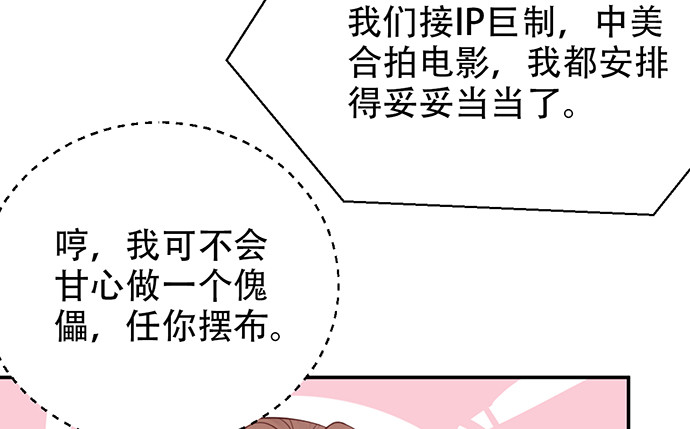 重生只为追影帝韩漫全集-215.质疑无删减无遮挡章节图片 