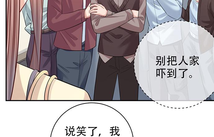 重生只为追影帝韩漫全集-216.探班无删减无遮挡章节图片 