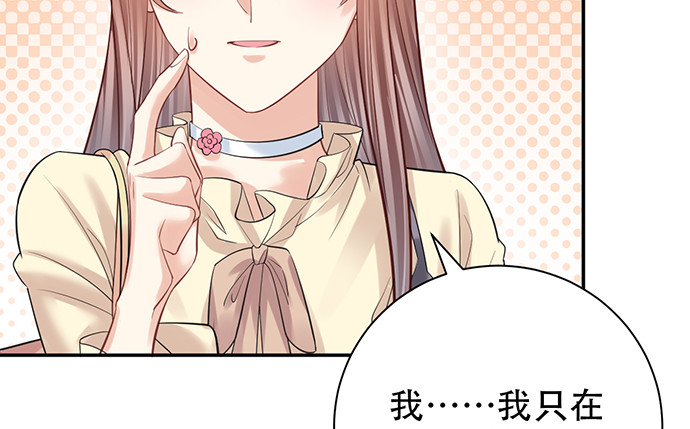 重生只为追影帝韩漫全集-216.探班无删减无遮挡章节图片 