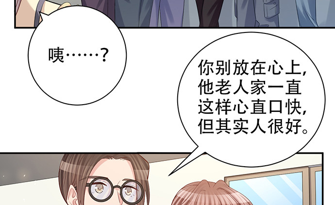 重生只为追影帝韩漫全集-216.探班无删减无遮挡章节图片 