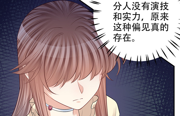重生只为追影帝韩漫全集-216.探班无删减无遮挡章节图片 