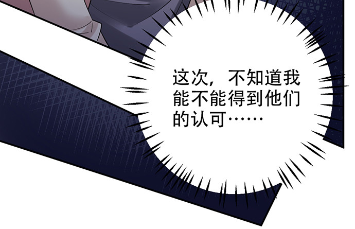 重生只为追影帝韩漫全集-216.探班无删减无遮挡章节图片 
