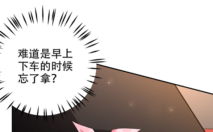 重生只为追影帝韩漫全集-216.探班无删减无遮挡章节图片 