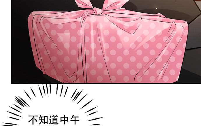重生只为追影帝韩漫全集-216.探班无删减无遮挡章节图片 