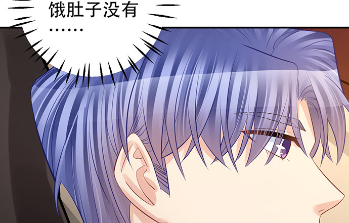 重生只为追影帝韩漫全集-216.探班无删减无遮挡章节图片 