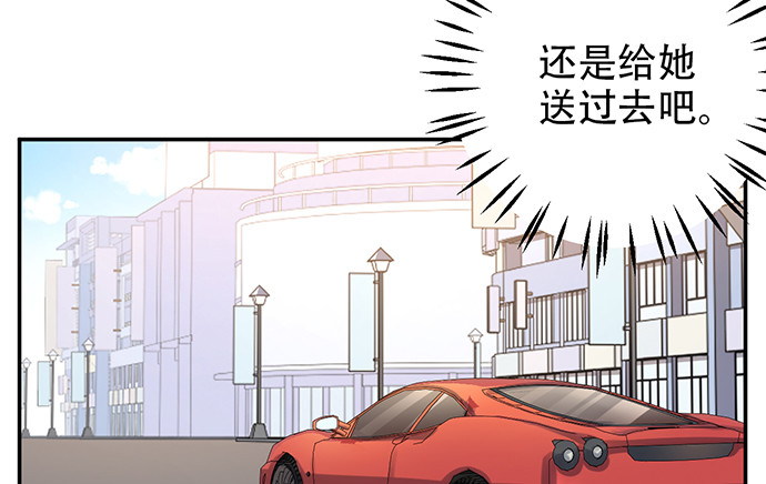 重生只为追影帝韩漫全集-216.探班无删减无遮挡章节图片 