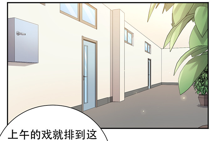 重生只为追影帝韩漫全集-216.探班无删减无遮挡章节图片 