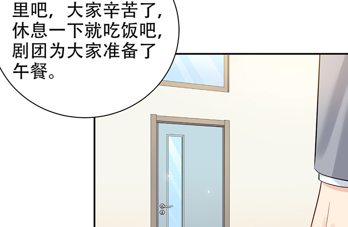 重生只为追影帝韩漫全集-216.探班无删减无遮挡章节图片 