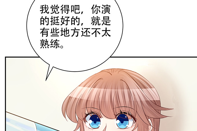 重生只为追影帝韩漫全集-216.探班无删减无遮挡章节图片 