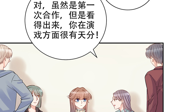 重生只为追影帝韩漫全集-216.探班无删减无遮挡章节图片 