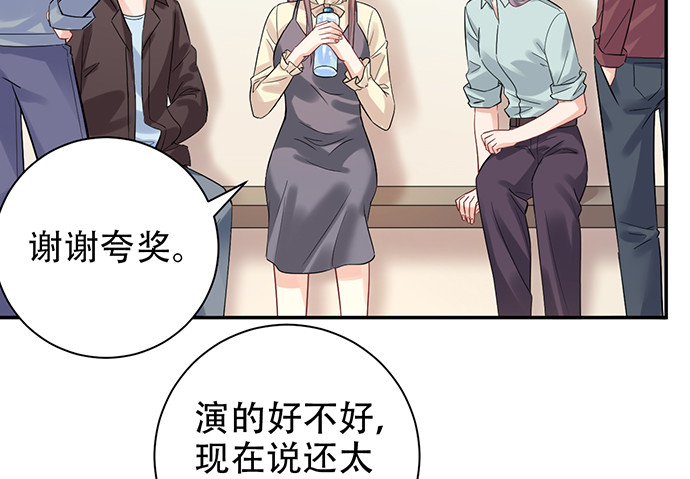 重生只为追影帝韩漫全集-216.探班无删减无遮挡章节图片 