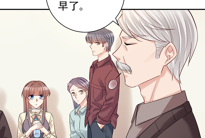 重生只为追影帝韩漫全集-216.探班无删减无遮挡章节图片 