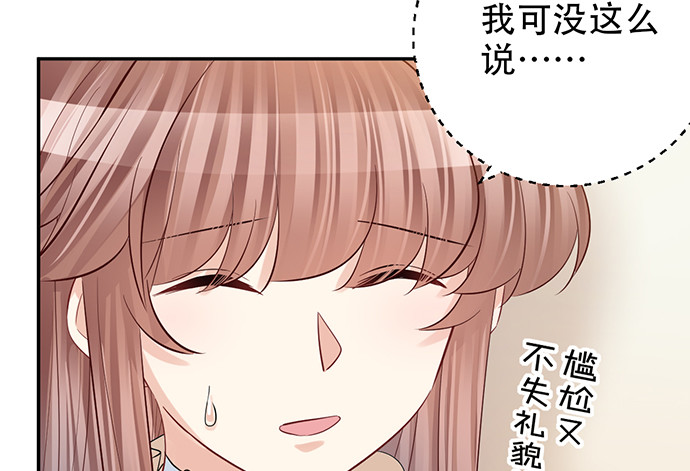 重生只为追影帝韩漫全集-216.探班无删减无遮挡章节图片 