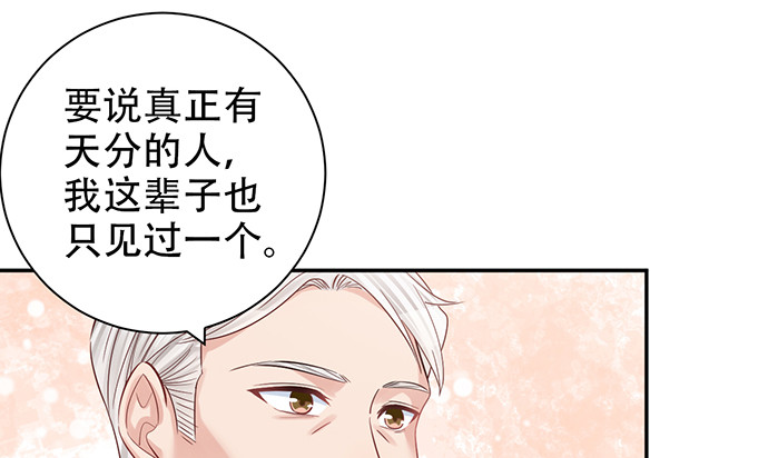 重生只为追影帝韩漫全集-216.探班无删减无遮挡章节图片 