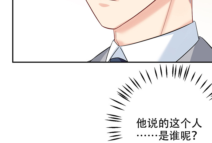 重生只为追影帝韩漫全集-216.探班无删减无遮挡章节图片 
