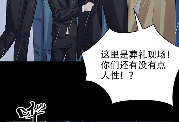 重生只为追影帝韩漫全集-217.梦魇重现无删减无遮挡章节图片 