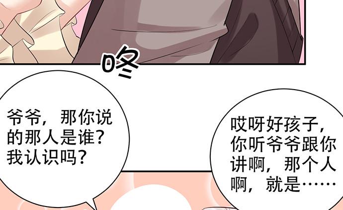 重生只为追影帝韩漫全集-217.梦魇重现无删减无遮挡章节图片 