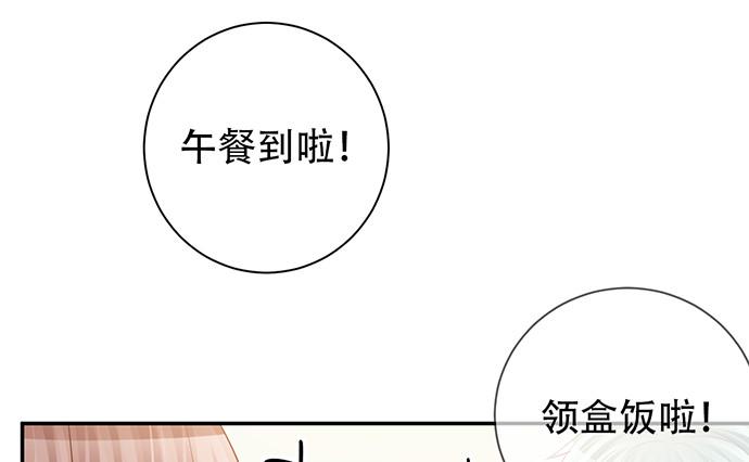 重生只为追影帝韩漫全集-217.梦魇重现无删减无遮挡章节图片 