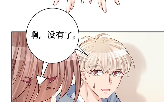 重生只为追影帝韩漫全集-217.梦魇重现无删减无遮挡章节图片 