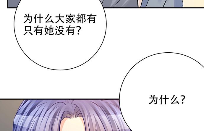 重生只为追影帝韩漫全集-217.梦魇重现无删减无遮挡章节图片 