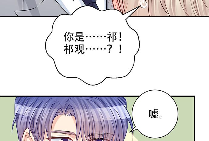 重生只为追影帝韩漫全集-217.梦魇重现无删减无遮挡章节图片 